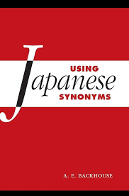 Japanska Synonymer: En Guide